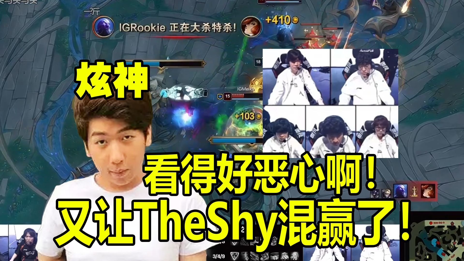 TheShy连续五场比赛得分超过逆转，中国队挑战极限！的简单介绍